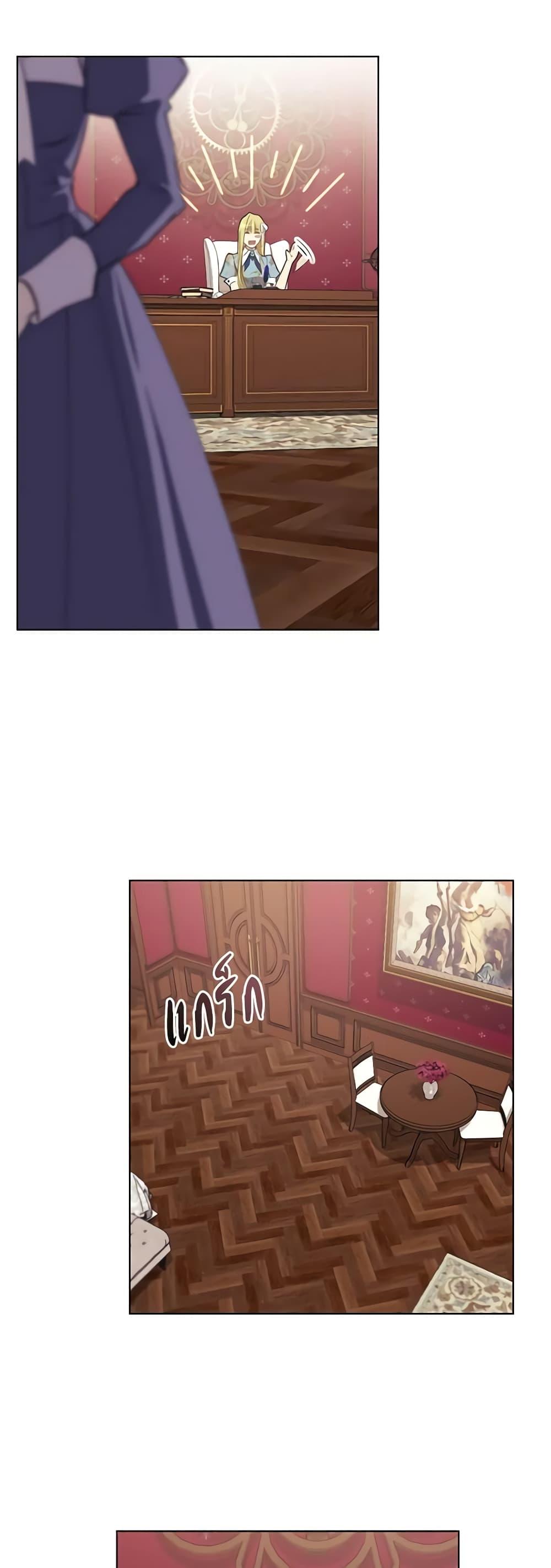 Manga-lc-com อ่านมังงะ อ่านการ์ตูน ออนไลน์ ฟรี Revolutionary Princess Eve ตอนที่ 1 2 3 4 5 6 7 8 9 10 11 12 13 14 ฟรี ไม่มีโฆษณา Manga-lc - อ่าน มังงะ อ่าน การ์ตูน ออนไลน์ อ่านมังงะ ฟรี