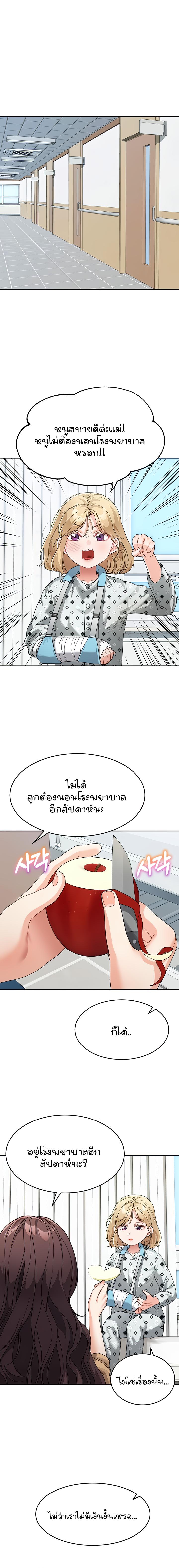 Doujin-Lc- อ่าน โดจิน มังฮวา เกาหลี ญี่ปุ่น จีน แปลไทย Is It Your Mother or Sister ตอนที่ 1 2 3 4 5 6 7 8 9 10 11 12 13 14 ฟรี ไม่มีโฆษณา อ่าน โดจิน Manhwa เกาหลี ญี่ปุ่น จีน เรามีครบ คัดมาให้เน้นๆ โดจิน 18+ รับประกันความฟินโดย  Doujin Lc