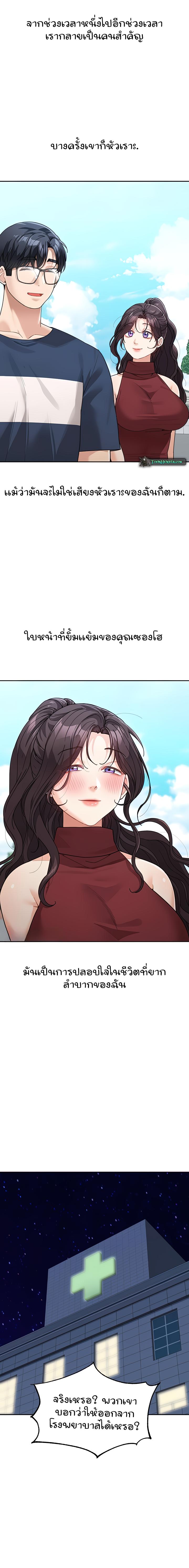 Doujin-Lc- อ่าน โดจิน มังฮวา เกาหลี ญี่ปุ่น จีน แปลไทย Is It Your Mother or Sister ตอนที่ 1 2 3 4 5 6 7 8 9 10 11 12 13 14 ฟรี ไม่มีโฆษณา อ่าน โดจิน Manhwa เกาหลี ญี่ปุ่น จีน เรามีครบ คัดมาให้เน้นๆ โดจิน 18+ รับประกันความฟินโดย  Doujin Lc
