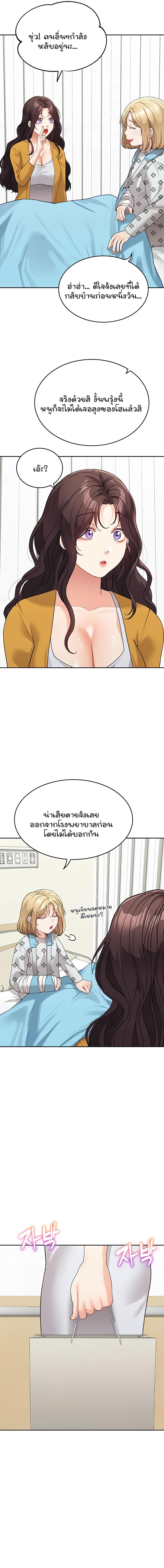 Doujin-Lc- อ่าน โดจิน มังฮวา เกาหลี ญี่ปุ่น จีน แปลไทย Is It Your Mother or Sister ตอนที่ 1 2 3 4 5 6 7 8 9 10 11 12 13 14 ฟรี ไม่มีโฆษณา อ่าน โดจิน Manhwa เกาหลี ญี่ปุ่น จีน เรามีครบ คัดมาให้เน้นๆ โดจิน 18+ รับประกันความฟินโดย  Doujin Lc