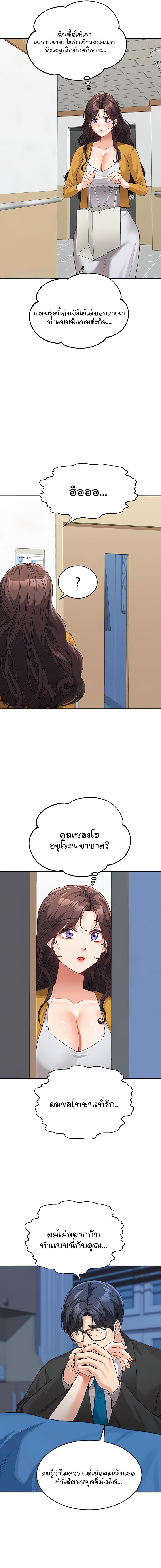 Doujin-Lc- อ่าน โดจิน มังฮวา เกาหลี ญี่ปุ่น จีน แปลไทย Is It Your Mother or Sister ตอนที่ 1 2 3 4 5 6 7 8 9 10 11 12 13 14 ฟรี ไม่มีโฆษณา อ่าน โดจิน Manhwa เกาหลี ญี่ปุ่น จีน เรามีครบ คัดมาให้เน้นๆ โดจิน 18+ รับประกันความฟินโดย  Doujin Lc