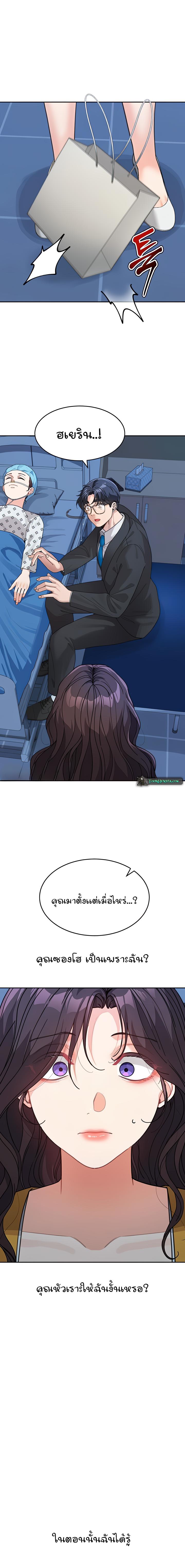 Doujin-Lc- อ่าน โดจิน มังฮวา เกาหลี ญี่ปุ่น จีน แปลไทย Is It Your Mother or Sister ตอนที่ 1 2 3 4 5 6 7 8 9 10 11 12 13 14 ฟรี ไม่มีโฆษณา อ่าน โดจิน Manhwa เกาหลี ญี่ปุ่น จีน เรามีครบ คัดมาให้เน้นๆ โดจิน 18+ รับประกันความฟินโดย  Doujin Lc