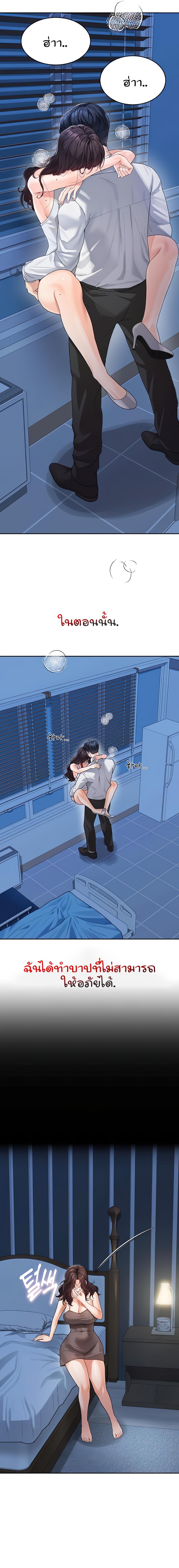 Doujin-Lc- อ่าน โดจิน มังฮวา เกาหลี ญี่ปุ่น จีน แปลไทย Is It Your Mother or Sister ตอนที่ 1 2 3 4 5 6 7 8 9 10 11 12 13 14 ฟรี ไม่มีโฆษณา อ่าน โดจิน Manhwa เกาหลี ญี่ปุ่น จีน เรามีครบ คัดมาให้เน้นๆ โดจิน 18+ รับประกันความฟินโดย  Doujin Lc