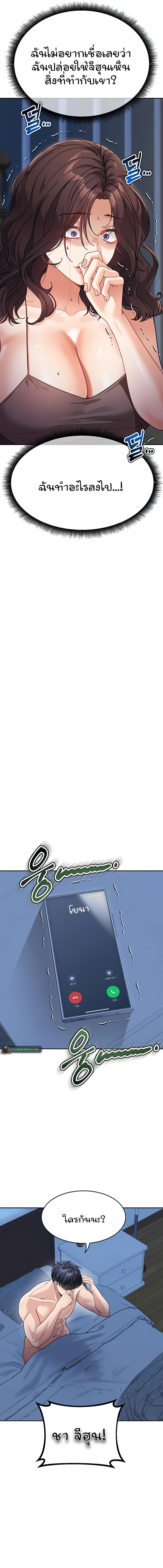 Doujin-Lc- อ่าน โดจิน มังฮวา เกาหลี ญี่ปุ่น จีน แปลไทย Is It Your Mother or Sister ตอนที่ 1 2 3 4 5 6 7 8 9 10 11 12 13 14 ฟรี ไม่มีโฆษณา อ่าน โดจิน Manhwa เกาหลี ญี่ปุ่น จีน เรามีครบ คัดมาให้เน้นๆ โดจิน 18+ รับประกันความฟินโดย  Doujin Lc