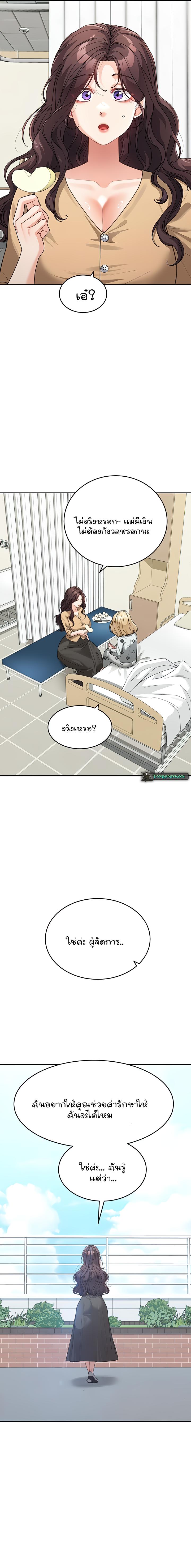 Doujin-Lc- อ่าน โดจิน มังฮวา เกาหลี ญี่ปุ่น จีน แปลไทย Is It Your Mother or Sister ตอนที่ 1 2 3 4 5 6 7 8 9 10 11 12 13 14 ฟรี ไม่มีโฆษณา อ่าน โดจิน Manhwa เกาหลี ญี่ปุ่น จีน เรามีครบ คัดมาให้เน้นๆ โดจิน 18+ รับประกันความฟินโดย  Doujin Lc