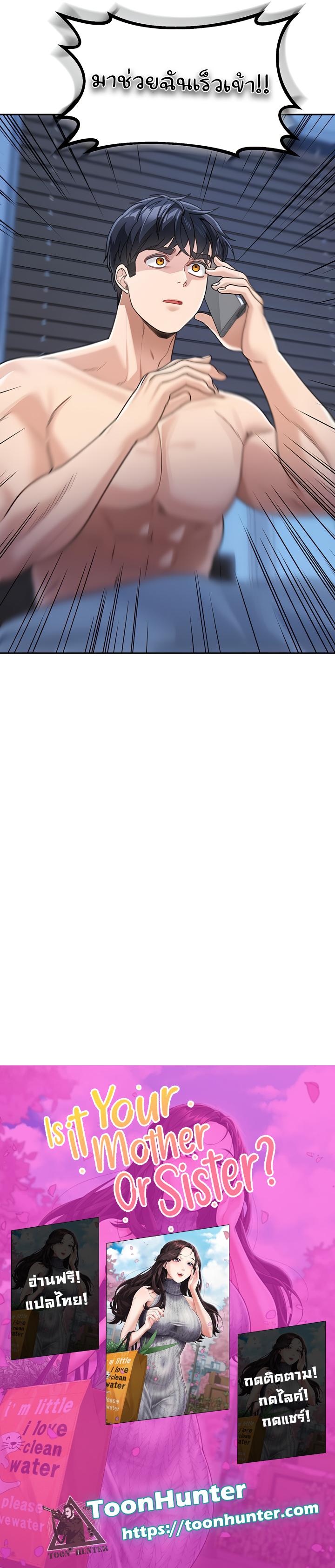 Doujin-Lc- อ่าน โดจิน มังฮวา เกาหลี ญี่ปุ่น จีน แปลไทย Is It Your Mother or Sister ตอนที่ 1 2 3 4 5 6 7 8 9 10 11 12 13 14 ฟรี ไม่มีโฆษณา อ่าน โดจิน Manhwa เกาหลี ญี่ปุ่น จีน เรามีครบ คัดมาให้เน้นๆ โดจิน 18+ รับประกันความฟินโดย  Doujin Lc