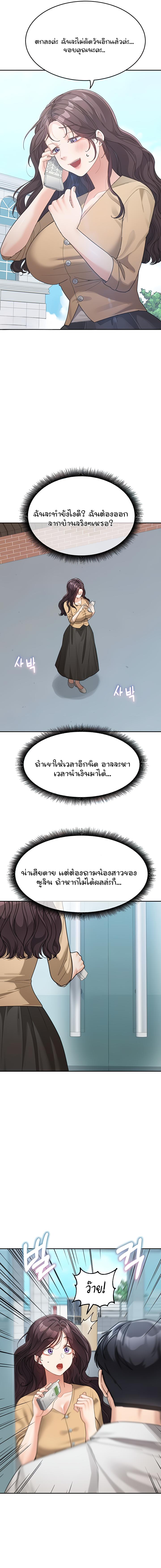 Doujin-Lc- อ่าน โดจิน มังฮวา เกาหลี ญี่ปุ่น จีน แปลไทย Is It Your Mother or Sister ตอนที่ 1 2 3 4 5 6 7 8 9 10 11 12 13 14 ฟรี ไม่มีโฆษณา อ่าน โดจิน Manhwa เกาหลี ญี่ปุ่น จีน เรามีครบ คัดมาให้เน้นๆ โดจิน 18+ รับประกันความฟินโดย  Doujin Lc