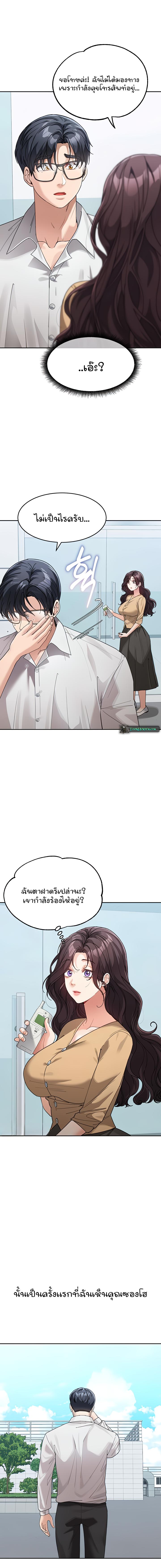 Doujin-Lc- อ่าน โดจิน มังฮวา เกาหลี ญี่ปุ่น จีน แปลไทย Is It Your Mother or Sister ตอนที่ 1 2 3 4 5 6 7 8 9 10 11 12 13 14 ฟรี ไม่มีโฆษณา อ่าน โดจิน Manhwa เกาหลี ญี่ปุ่น จีน เรามีครบ คัดมาให้เน้นๆ โดจิน 18+ รับประกันความฟินโดย  Doujin Lc
