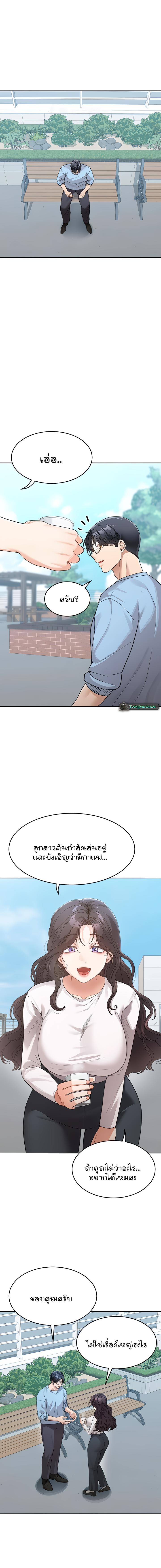 Doujin-Lc- อ่าน โดจิน มังฮวา เกาหลี ญี่ปุ่น จีน แปลไทย Is It Your Mother or Sister ตอนที่ 1 2 3 4 5 6 7 8 9 10 11 12 13 14 ฟรี ไม่มีโฆษณา อ่าน โดจิน Manhwa เกาหลี ญี่ปุ่น จีน เรามีครบ คัดมาให้เน้นๆ โดจิน 18+ รับประกันความฟินโดย  Doujin Lc
