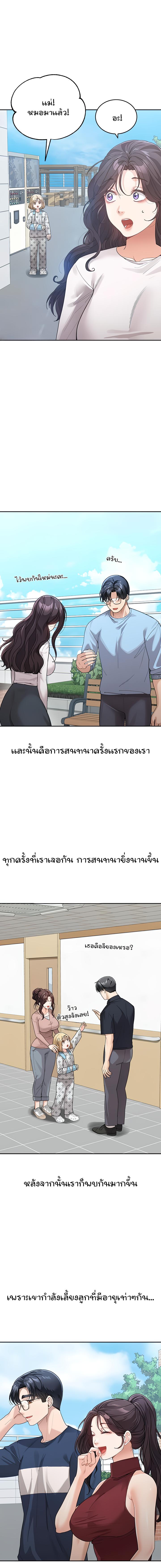 Doujin-Lc- อ่าน โดจิน มังฮวา เกาหลี ญี่ปุ่น จีน แปลไทย Is It Your Mother or Sister ตอนที่ 1 2 3 4 5 6 7 8 9 10 11 12 13 14 ฟรี ไม่มีโฆษณา อ่าน โดจิน Manhwa เกาหลี ญี่ปุ่น จีน เรามีครบ คัดมาให้เน้นๆ โดจิน 18+ รับประกันความฟินโดย  Doujin Lc