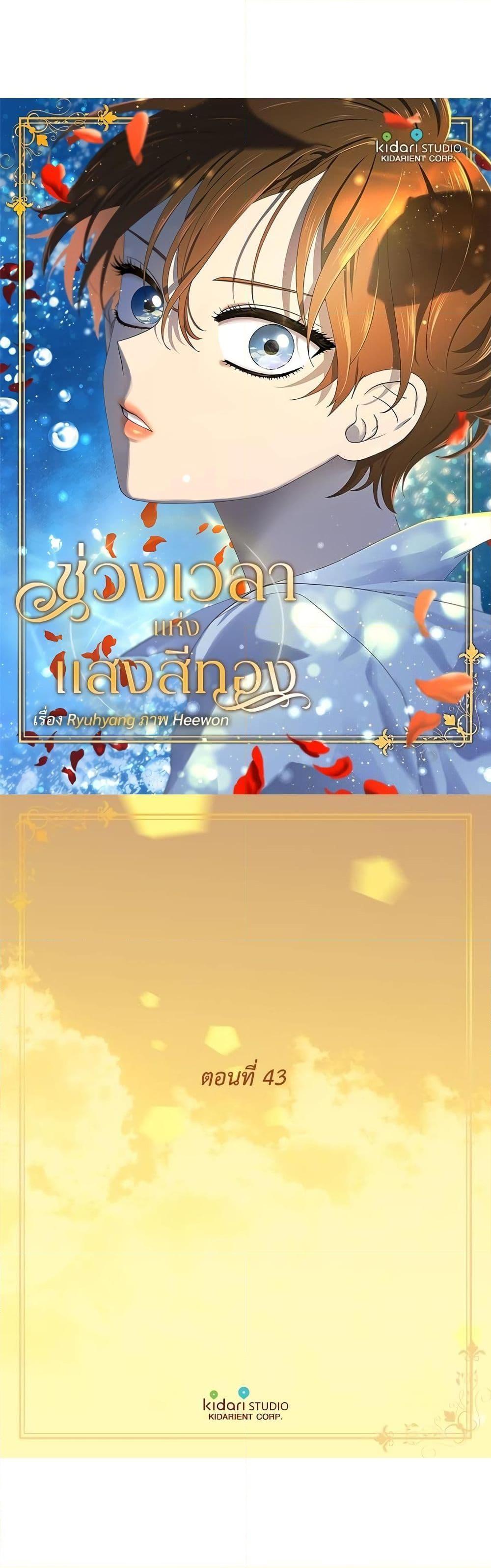 Manga-lc-com อ่านมังงะ อ่านการ์ตูน ออนไลน์ ฟรี Golden Time ตอนที่ 1 2 3 4 5 6 7 8 9 10 11 12 13 14 ฟรี ไม่มีโฆษณา Manga-lc - อ่าน มังงะ อ่าน การ์ตูน ออนไลน์ อ่านมังงะ ฟรี