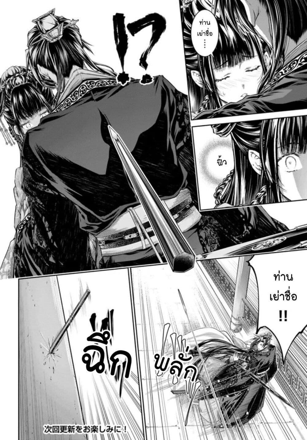 Manga-lc-com อ่านมังงะ อ่านการ์ตูน ออนไลน์ ฟรี Moumoku no Orihime wa Koukyuu de Koutei to no Koi wo Tsumugu ตอนที่ 1 2 3 4 5 6 7 8 9 10 11 12 13 14 ฟรี ไม่มีโฆษณา Manga-lc - อ่าน มังงะ อ่าน การ์ตูน ออนไลน์ อ่านมังงะ ฟรี