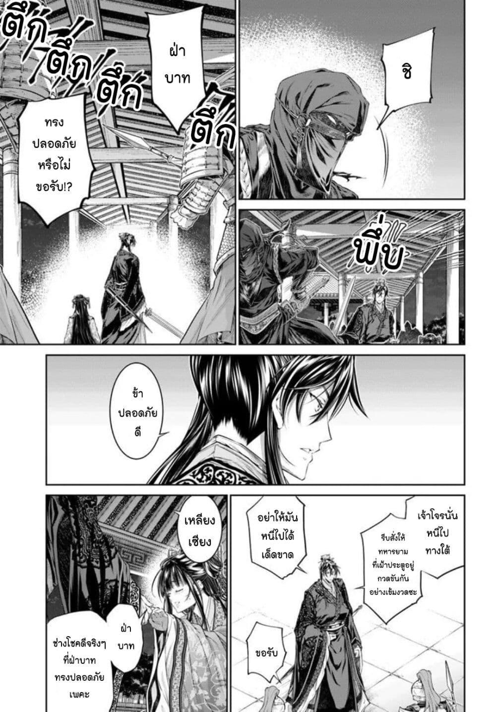 Manga-lc-com อ่านมังงะ อ่านการ์ตูน ออนไลน์ ฟรี Moumoku no Orihime wa Koukyuu de Koutei to no Koi wo Tsumugu ตอนที่ 1 2 3 4 5 6 7 8 9 10 11 12 13 14 ฟรี ไม่มีโฆษณา Manga-lc - อ่าน มังงะ อ่าน การ์ตูน ออนไลน์ อ่านมังงะ ฟรี