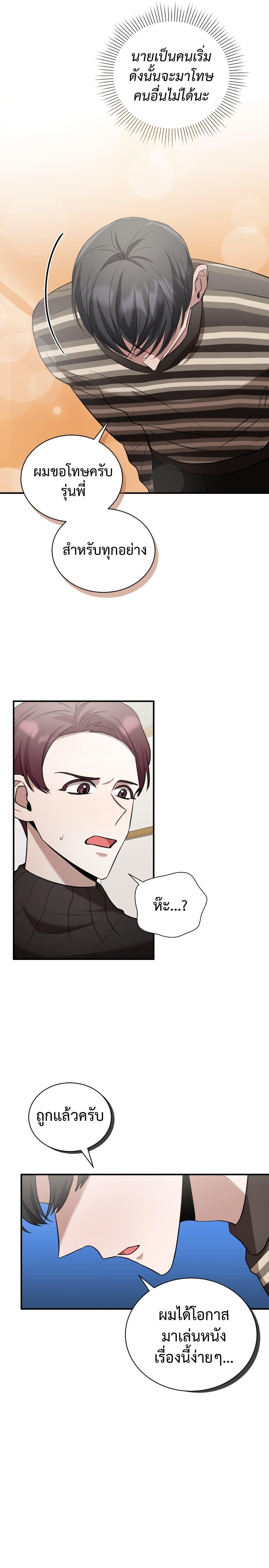 Manga-lc-com อ่านมังงะ อ่านการ์ตูน ออนไลน์ ฟรี I Became a Top Actor Just by Reading Books ตอนที่ 1 2 3 4 5 6 7 8 9 10 11 12 13 14 ฟรี ไม่มีโฆษณา Manga-lc - อ่าน มังงะ อ่าน การ์ตูน ออนไลน์ อ่านมังงะ ฟรี