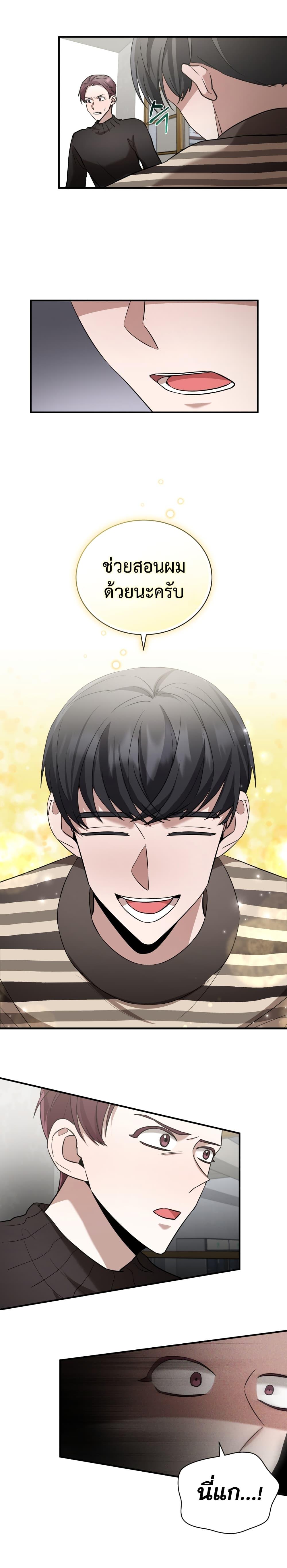 Manga-lc-com อ่านมังงะ อ่านการ์ตูน ออนไลน์ ฟรี I Became a Top Actor Just by Reading Books ตอนที่ 1 2 3 4 5 6 7 8 9 10 11 12 13 14 ฟรี ไม่มีโฆษณา Manga-lc - อ่าน มังงะ อ่าน การ์ตูน ออนไลน์ อ่านมังงะ ฟรี