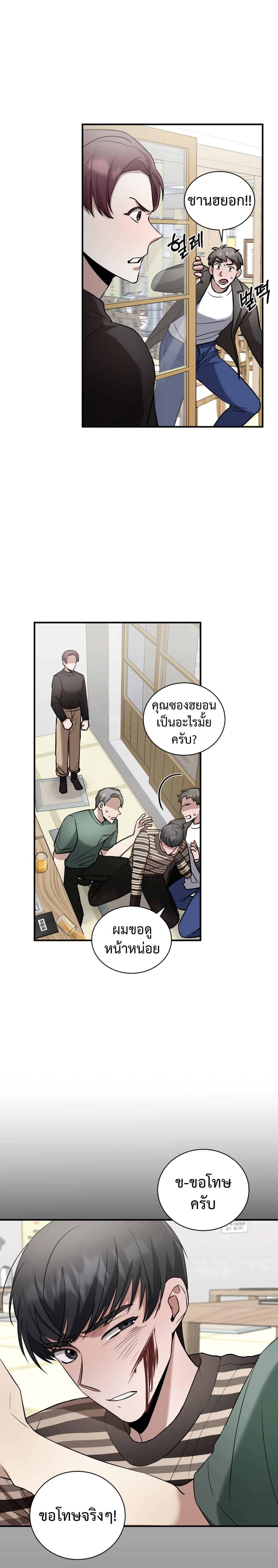 Manga-lc-com อ่านมังงะ อ่านการ์ตูน ออนไลน์ ฟรี I Became a Top Actor Just by Reading Books ตอนที่ 1 2 3 4 5 6 7 8 9 10 11 12 13 14 ฟรี ไม่มีโฆษณา Manga-lc - อ่าน มังงะ อ่าน การ์ตูน ออนไลน์ อ่านมังงะ ฟรี