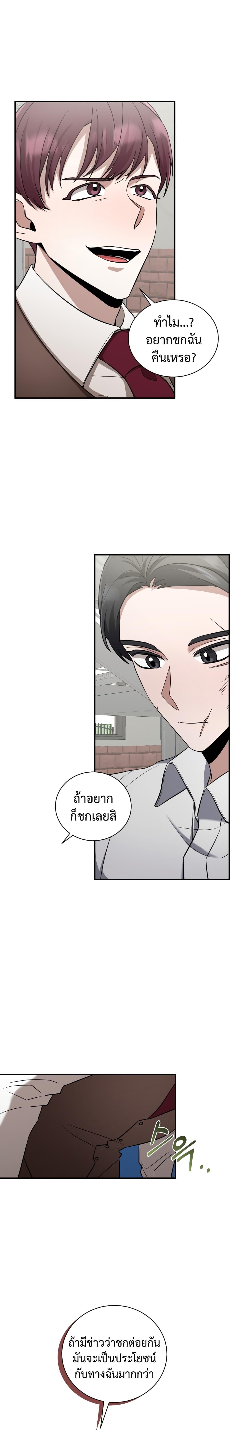 Manga-lc-com อ่านมังงะ อ่านการ์ตูน ออนไลน์ ฟรี I Became a Top Actor Just by Reading Books ตอนที่ 1 2 3 4 5 6 7 8 9 10 11 12 13 14 ฟรี ไม่มีโฆษณา Manga-lc - อ่าน มังงะ อ่าน การ์ตูน ออนไลน์ อ่านมังงะ ฟรี