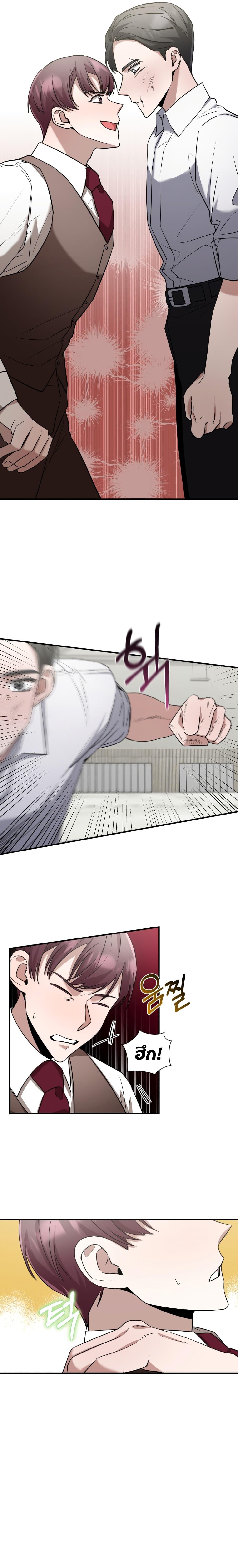 Manga-lc-com อ่านมังงะ อ่านการ์ตูน ออนไลน์ ฟรี I Became a Top Actor Just by Reading Books ตอนที่ 1 2 3 4 5 6 7 8 9 10 11 12 13 14 ฟรี ไม่มีโฆษณา Manga-lc - อ่าน มังงะ อ่าน การ์ตูน ออนไลน์ อ่านมังงะ ฟรี