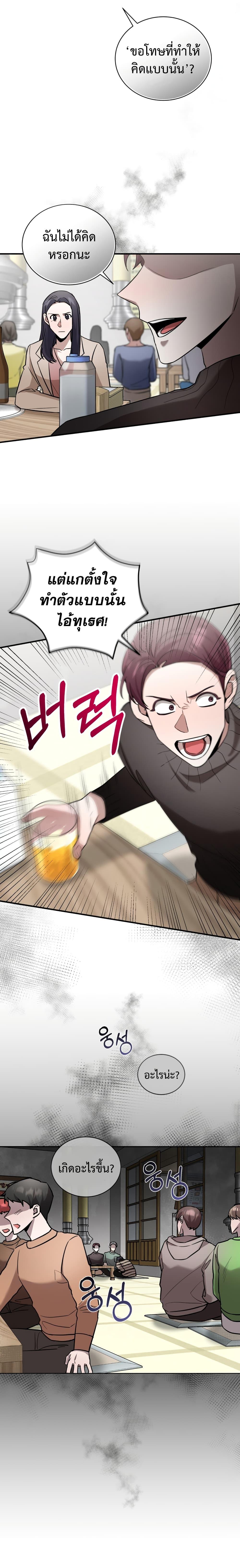 Manga-lc-com อ่านมังงะ อ่านการ์ตูน ออนไลน์ ฟรี I Became a Top Actor Just by Reading Books ตอนที่ 1 2 3 4 5 6 7 8 9 10 11 12 13 14 ฟรี ไม่มีโฆษณา Manga-lc - อ่าน มังงะ อ่าน การ์ตูน ออนไลน์ อ่านมังงะ ฟรี