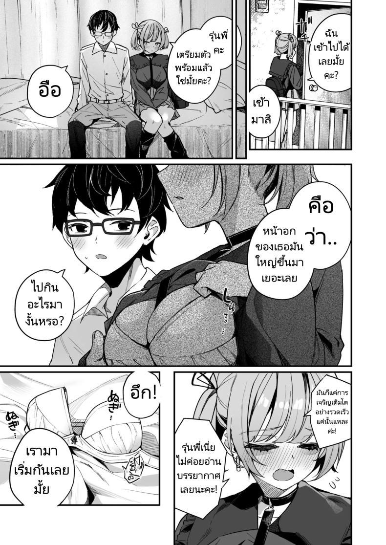 Doujin-Lc- อ่าน โดจิน มังฮวา เกาหลี ญี่ปุ่น จีน แปลไทย รุ่นน้องในตอนนั้นโตขึ้นเยอะเลย [Menbou Renpou (Menbou)] Renai Soudan nante Hobo Sex desu yo ne! Akuyuu Kouhai to Issen Koete Yarimakuru Hanashi ตอนที่ 1 2 3 4 5 6 7 8 9 10 11 12 13 14 ฟรี ไม่มีโฆษณา อ่าน โดจิน Manhwa เกาหลี ญี่ปุ่น จีน เรามีครบ คัดมาให้เน้นๆ โดจิน 18+ รับประกันความฟินโดย  Doujin Lc