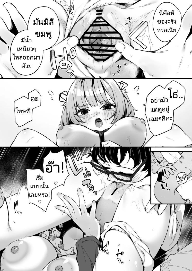 Doujin-Lc- อ่าน โดจิน มังฮวา เกาหลี ญี่ปุ่น จีน แปลไทย รุ่นน้องในตอนนั้นโตขึ้นเยอะเลย [Menbou Renpou (Menbou)] Renai Soudan nante Hobo Sex desu yo ne! Akuyuu Kouhai to Issen Koete Yarimakuru Hanashi ตอนที่ 1 2 3 4 5 6 7 8 9 10 11 12 13 14 ฟรี ไม่มีโฆษณา อ่าน โดจิน Manhwa เกาหลี ญี่ปุ่น จีน เรามีครบ คัดมาให้เน้นๆ โดจิน 18+ รับประกันความฟินโดย  Doujin Lc