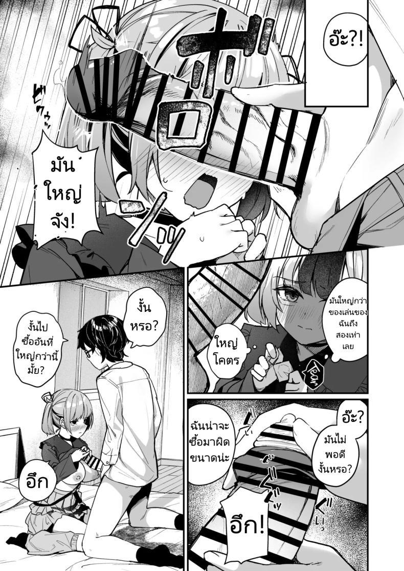 Doujin-Lc- อ่าน โดจิน มังฮวา เกาหลี ญี่ปุ่น จีน แปลไทย รุ่นน้องในตอนนั้นโตขึ้นเยอะเลย [Menbou Renpou (Menbou)] Renai Soudan nante Hobo Sex desu yo ne! Akuyuu Kouhai to Issen Koete Yarimakuru Hanashi ตอนที่ 1 2 3 4 5 6 7 8 9 10 11 12 13 14 ฟรี ไม่มีโฆษณา อ่าน โดจิน Manhwa เกาหลี ญี่ปุ่น จีน เรามีครบ คัดมาให้เน้นๆ โดจิน 18+ รับประกันความฟินโดย  Doujin Lc