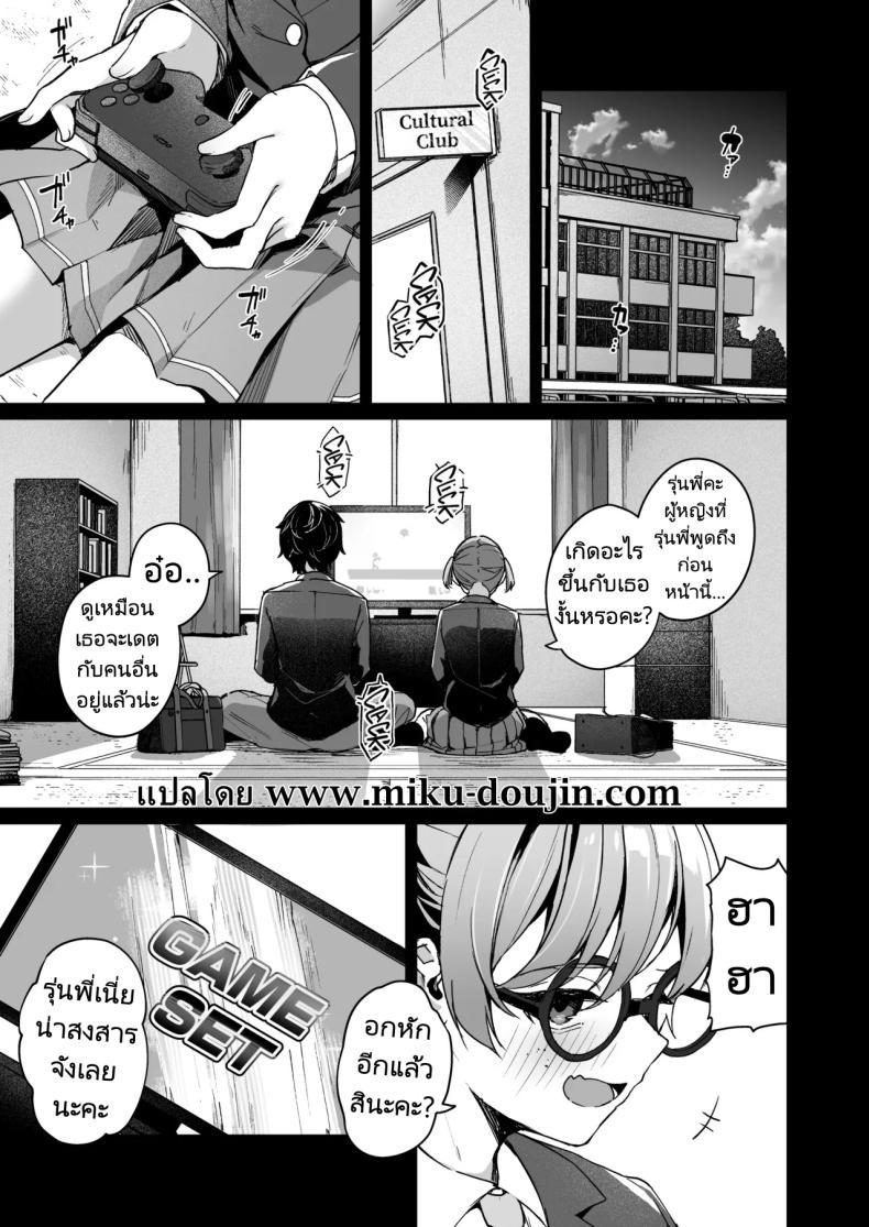 Doujin-Lc- อ่าน โดจิน มังฮวา เกาหลี ญี่ปุ่น จีน แปลไทย รุ่นน้องในตอนนั้นโตขึ้นเยอะเลย [Menbou Renpou (Menbou)] Renai Soudan nante Hobo Sex desu yo ne! Akuyuu Kouhai to Issen Koete Yarimakuru Hanashi ตอนที่ 1 2 3 4 5 6 7 8 9 10 11 12 13 14 ฟรี ไม่มีโฆษณา อ่าน โดจิน Manhwa เกาหลี ญี่ปุ่น จีน เรามีครบ คัดมาให้เน้นๆ โดจิน 18+ รับประกันความฟินโดย  Doujin Lc