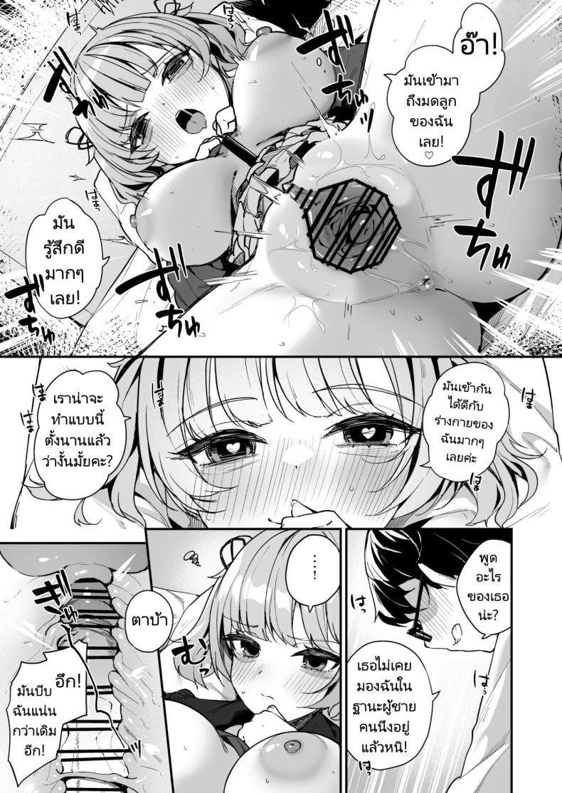 Doujin-Lc- อ่าน โดจิน มังฮวา เกาหลี ญี่ปุ่น จีน แปลไทย รุ่นน้องในตอนนั้นโตขึ้นเยอะเลย [Menbou Renpou (Menbou)] Renai Soudan nante Hobo Sex desu yo ne! Akuyuu Kouhai to Issen Koete Yarimakuru Hanashi ตอนที่ 1 2 3 4 5 6 7 8 9 10 11 12 13 14 ฟรี ไม่มีโฆษณา อ่าน โดจิน Manhwa เกาหลี ญี่ปุ่น จีน เรามีครบ คัดมาให้เน้นๆ โดจิน 18+ รับประกันความฟินโดย  Doujin Lc