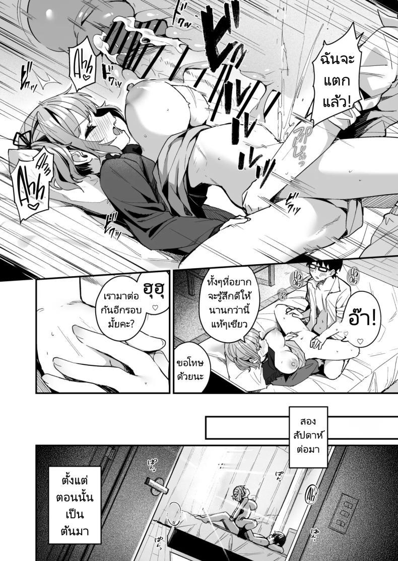 Doujin-Lc- อ่าน โดจิน มังฮวา เกาหลี ญี่ปุ่น จีน แปลไทย รุ่นน้องในตอนนั้นโตขึ้นเยอะเลย [Menbou Renpou (Menbou)] Renai Soudan nante Hobo Sex desu yo ne! Akuyuu Kouhai to Issen Koete Yarimakuru Hanashi ตอนที่ 1 2 3 4 5 6 7 8 9 10 11 12 13 14 ฟรี ไม่มีโฆษณา อ่าน โดจิน Manhwa เกาหลี ญี่ปุ่น จีน เรามีครบ คัดมาให้เน้นๆ โดจิน 18+ รับประกันความฟินโดย  Doujin Lc