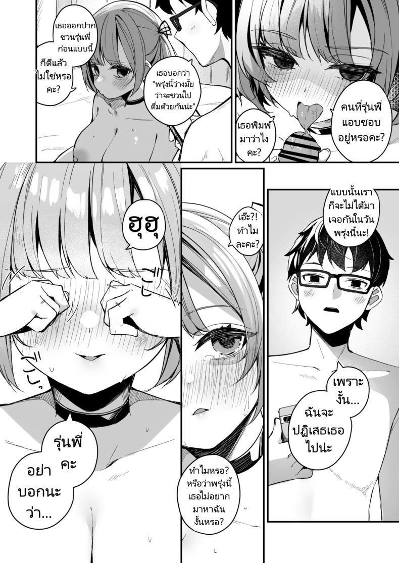 Doujin-Lc- อ่าน โดจิน มังฮวา เกาหลี ญี่ปุ่น จีน แปลไทย รุ่นน้องในตอนนั้นโตขึ้นเยอะเลย [Menbou Renpou (Menbou)] Renai Soudan nante Hobo Sex desu yo ne! Akuyuu Kouhai to Issen Koete Yarimakuru Hanashi ตอนที่ 1 2 3 4 5 6 7 8 9 10 11 12 13 14 ฟรี ไม่มีโฆษณา อ่าน โดจิน Manhwa เกาหลี ญี่ปุ่น จีน เรามีครบ คัดมาให้เน้นๆ โดจิน 18+ รับประกันความฟินโดย  Doujin Lc