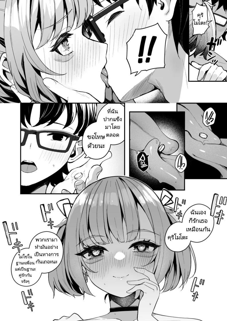 Doujin-Lc- อ่าน โดจิน มังฮวา เกาหลี ญี่ปุ่น จีน แปลไทย รุ่นน้องในตอนนั้นโตขึ้นเยอะเลย [Menbou Renpou (Menbou)] Renai Soudan nante Hobo Sex desu yo ne! Akuyuu Kouhai to Issen Koete Yarimakuru Hanashi ตอนที่ 1 2 3 4 5 6 7 8 9 10 11 12 13 14 ฟรี ไม่มีโฆษณา อ่าน โดจิน Manhwa เกาหลี ญี่ปุ่น จีน เรามีครบ คัดมาให้เน้นๆ โดจิน 18+ รับประกันความฟินโดย  Doujin Lc