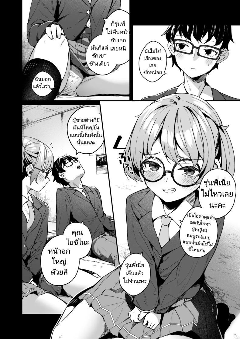 Doujin-Lc- อ่าน โดจิน มังฮวา เกาหลี ญี่ปุ่น จีน แปลไทย รุ่นน้องในตอนนั้นโตขึ้นเยอะเลย [Menbou Renpou (Menbou)] Renai Soudan nante Hobo Sex desu yo ne! Akuyuu Kouhai to Issen Koete Yarimakuru Hanashi ตอนที่ 1 2 3 4 5 6 7 8 9 10 11 12 13 14 ฟรี ไม่มีโฆษณา อ่าน โดจิน Manhwa เกาหลี ญี่ปุ่น จีน เรามีครบ คัดมาให้เน้นๆ โดจิน 18+ รับประกันความฟินโดย  Doujin Lc