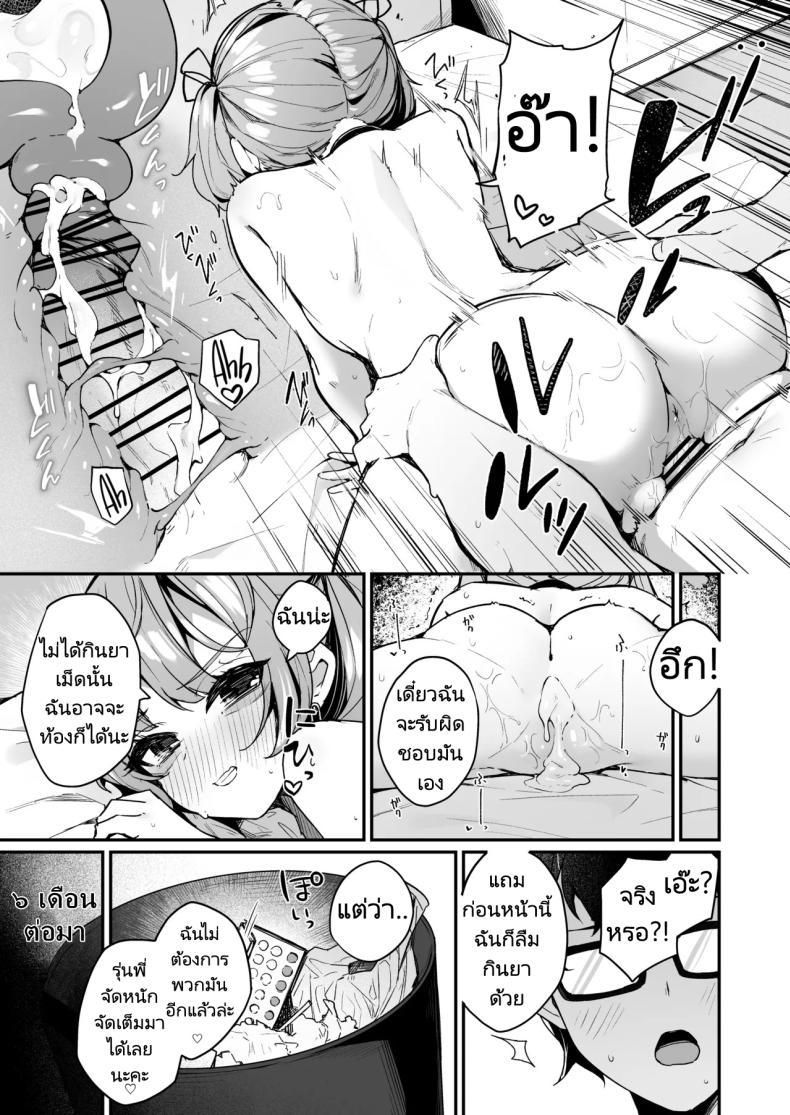 Doujin-Lc- อ่าน โดจิน มังฮวา เกาหลี ญี่ปุ่น จีน แปลไทย รุ่นน้องในตอนนั้นโตขึ้นเยอะเลย [Menbou Renpou (Menbou)] Renai Soudan nante Hobo Sex desu yo ne! Akuyuu Kouhai to Issen Koete Yarimakuru Hanashi ตอนที่ 1 2 3 4 5 6 7 8 9 10 11 12 13 14 ฟรี ไม่มีโฆษณา อ่าน โดจิน Manhwa เกาหลี ญี่ปุ่น จีน เรามีครบ คัดมาให้เน้นๆ โดจิน 18+ รับประกันความฟินโดย  Doujin Lc