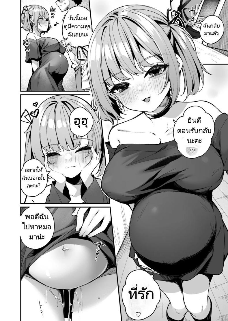 Doujin-Lc- อ่าน โดจิน มังฮวา เกาหลี ญี่ปุ่น จีน แปลไทย รุ่นน้องในตอนนั้นโตขึ้นเยอะเลย [Menbou Renpou (Menbou)] Renai Soudan nante Hobo Sex desu yo ne! Akuyuu Kouhai to Issen Koete Yarimakuru Hanashi ตอนที่ 1 2 3 4 5 6 7 8 9 10 11 12 13 14 ฟรี ไม่มีโฆษณา อ่าน โดจิน Manhwa เกาหลี ญี่ปุ่น จีน เรามีครบ คัดมาให้เน้นๆ โดจิน 18+ รับประกันความฟินโดย  Doujin Lc