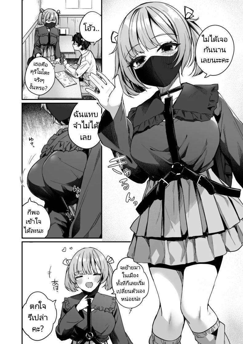 Doujin-Lc- อ่าน โดจิน มังฮวา เกาหลี ญี่ปุ่น จีน แปลไทย รุ่นน้องในตอนนั้นโตขึ้นเยอะเลย [Menbou Renpou (Menbou)] Renai Soudan nante Hobo Sex desu yo ne! Akuyuu Kouhai to Issen Koete Yarimakuru Hanashi ตอนที่ 1 2 3 4 5 6 7 8 9 10 11 12 13 14 ฟรี ไม่มีโฆษณา อ่าน โดจิน Manhwa เกาหลี ญี่ปุ่น จีน เรามีครบ คัดมาให้เน้นๆ โดจิน 18+ รับประกันความฟินโดย  Doujin Lc