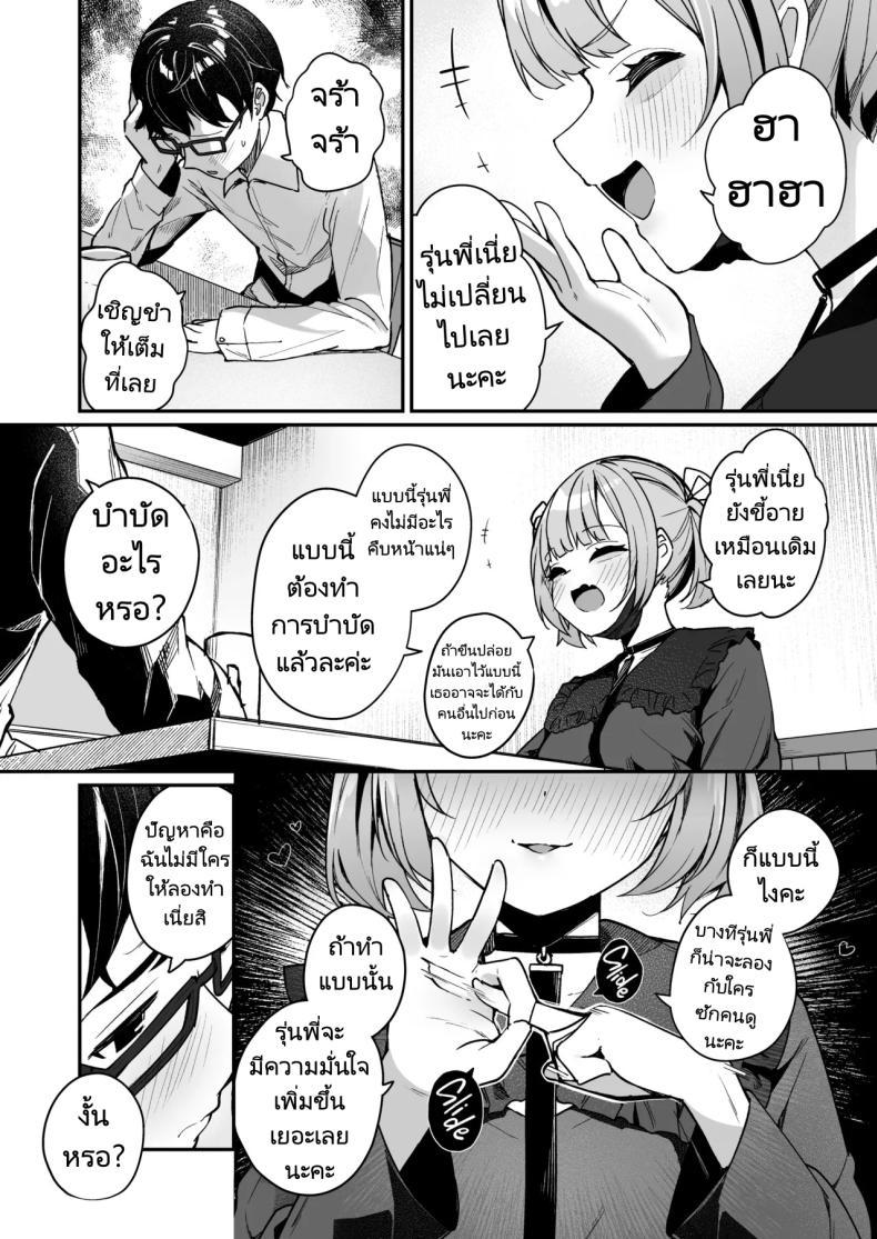 Doujin-Lc- อ่าน โดจิน มังฮวา เกาหลี ญี่ปุ่น จีน แปลไทย รุ่นน้องในตอนนั้นโตขึ้นเยอะเลย [Menbou Renpou (Menbou)] Renai Soudan nante Hobo Sex desu yo ne! Akuyuu Kouhai to Issen Koete Yarimakuru Hanashi ตอนที่ 1 2 3 4 5 6 7 8 9 10 11 12 13 14 ฟรี ไม่มีโฆษณา อ่าน โดจิน Manhwa เกาหลี ญี่ปุ่น จีน เรามีครบ คัดมาให้เน้นๆ โดจิน 18+ รับประกันความฟินโดย  Doujin Lc