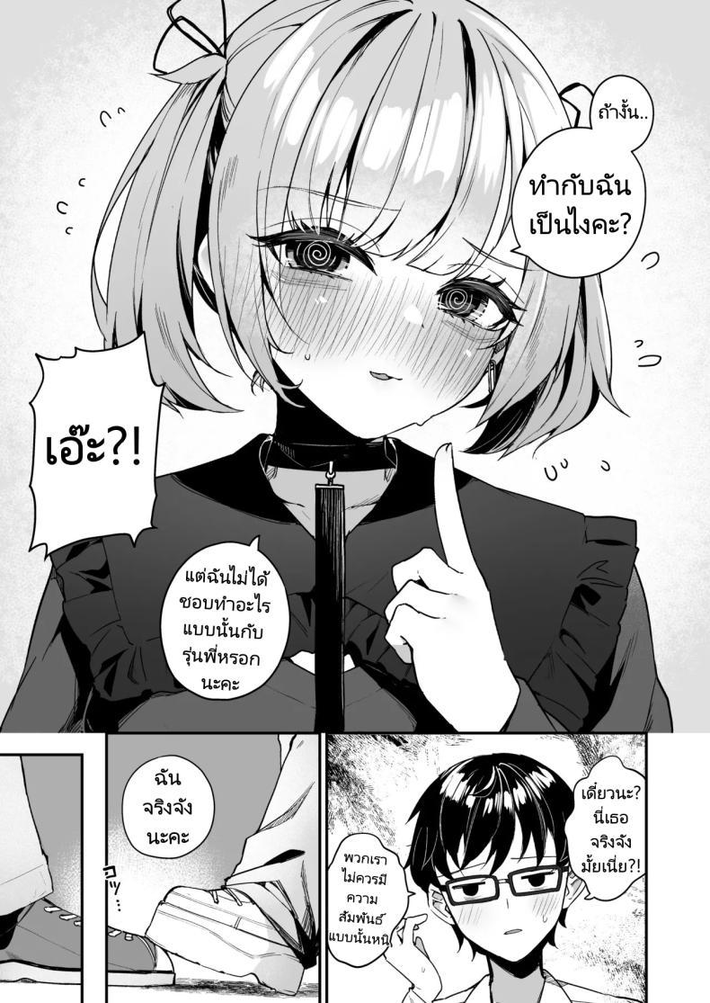 Doujin-Lc- อ่าน โดจิน มังฮวา เกาหลี ญี่ปุ่น จีน แปลไทย รุ่นน้องในตอนนั้นโตขึ้นเยอะเลย [Menbou Renpou (Menbou)] Renai Soudan nante Hobo Sex desu yo ne! Akuyuu Kouhai to Issen Koete Yarimakuru Hanashi ตอนที่ 1 2 3 4 5 6 7 8 9 10 11 12 13 14 ฟรี ไม่มีโฆษณา อ่าน โดจิน Manhwa เกาหลี ญี่ปุ่น จีน เรามีครบ คัดมาให้เน้นๆ โดจิน 18+ รับประกันความฟินโดย  Doujin Lc