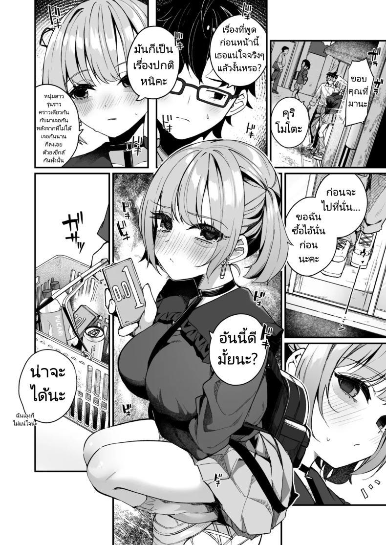 Doujin-Lc- อ่าน โดจิน มังฮวา เกาหลี ญี่ปุ่น จีน แปลไทย รุ่นน้องในตอนนั้นโตขึ้นเยอะเลย [Menbou Renpou (Menbou)] Renai Soudan nante Hobo Sex desu yo ne! Akuyuu Kouhai to Issen Koete Yarimakuru Hanashi ตอนที่ 1 2 3 4 5 6 7 8 9 10 11 12 13 14 ฟรี ไม่มีโฆษณา อ่าน โดจิน Manhwa เกาหลี ญี่ปุ่น จีน เรามีครบ คัดมาให้เน้นๆ โดจิน 18+ รับประกันความฟินโดย  Doujin Lc