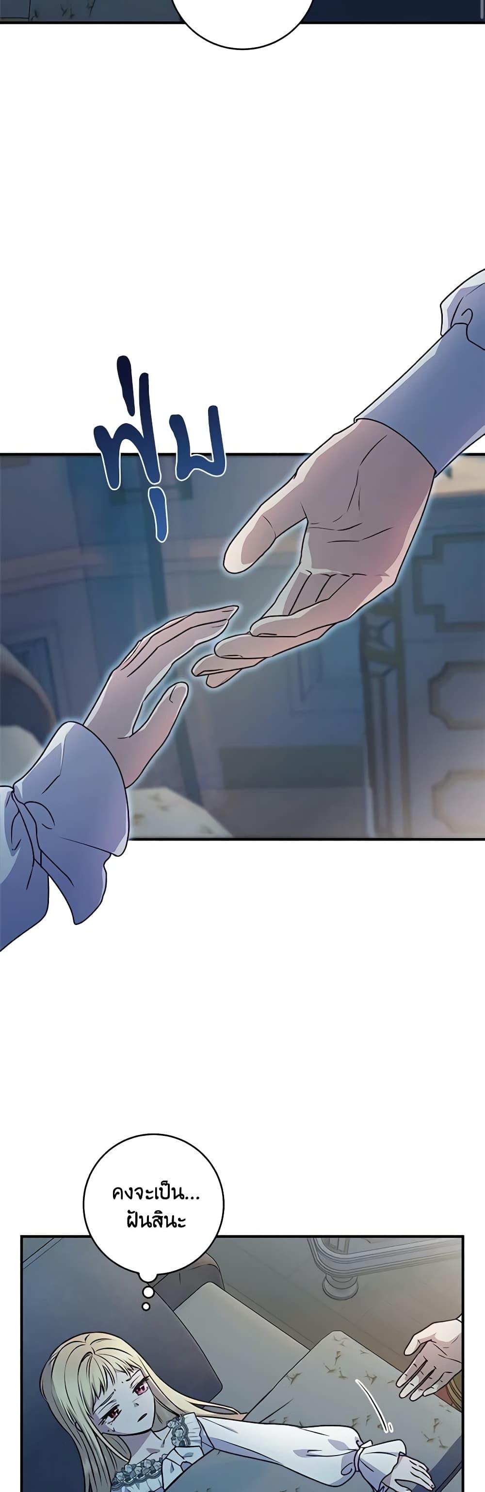 Manga-lc-com อ่านมังงะ อ่านการ์ตูน ออนไลน์ ฟรี I’ll Predict Your Happy Ending ตอนที่ 1 2 3 4 5 6 7 8 9 10 11 12 13 14 ฟรี ไม่มีโฆษณา Manga-lc - อ่าน มังงะ อ่าน การ์ตูน ออนไลน์ อ่านมังงะ ฟรี