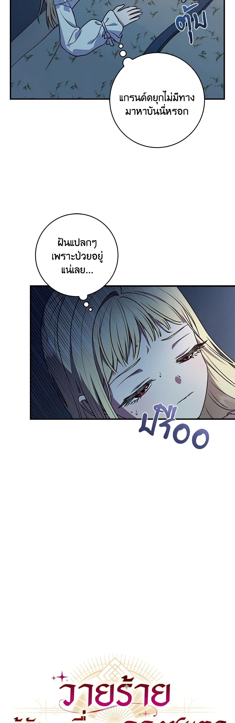 Manga-lc-com อ่านมังงะ อ่านการ์ตูน ออนไลน์ ฟรี I’ll Predict Your Happy Ending ตอนที่ 1 2 3 4 5 6 7 8 9 10 11 12 13 14 ฟรี ไม่มีโฆษณา Manga-lc - อ่าน มังงะ อ่าน การ์ตูน ออนไลน์ อ่านมังงะ ฟรี
