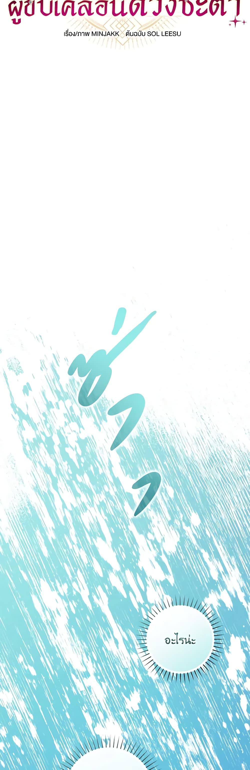 Manga-lc-com อ่านมังงะ อ่านการ์ตูน ออนไลน์ ฟรี I’ll Predict Your Happy Ending ตอนที่ 1 2 3 4 5 6 7 8 9 10 11 12 13 14 ฟรี ไม่มีโฆษณา Manga-lc - อ่าน มังงะ อ่าน การ์ตูน ออนไลน์ อ่านมังงะ ฟรี