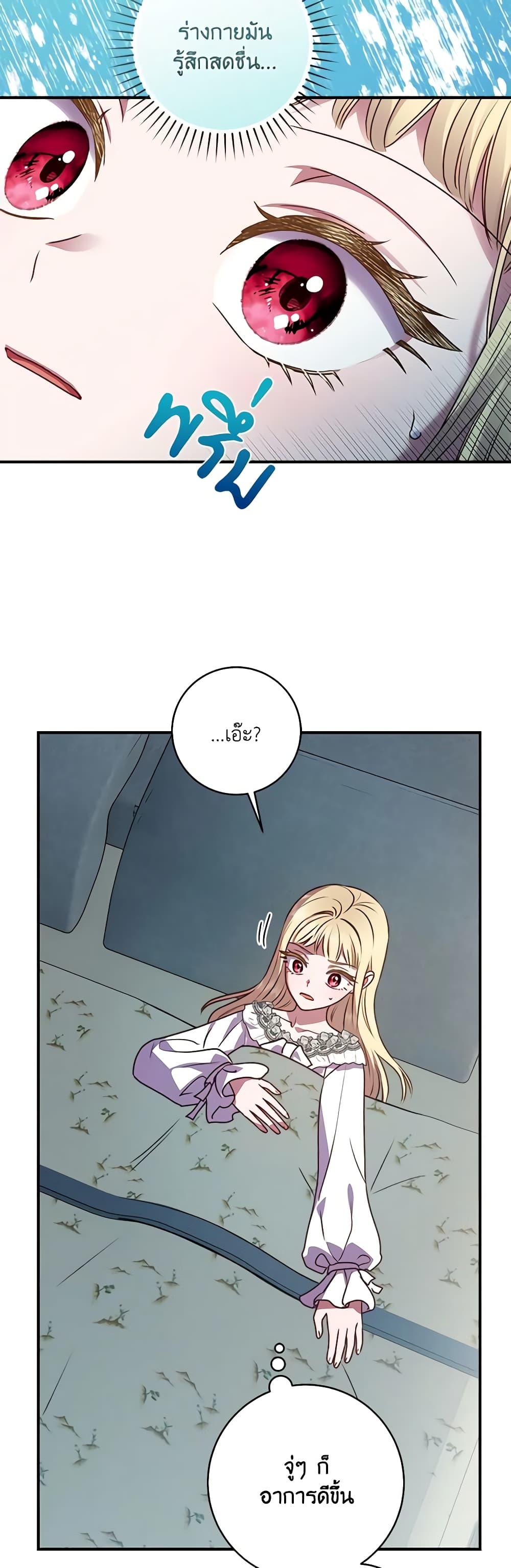 Manga-lc-com อ่านมังงะ อ่านการ์ตูน ออนไลน์ ฟรี I’ll Predict Your Happy Ending ตอนที่ 1 2 3 4 5 6 7 8 9 10 11 12 13 14 ฟรี ไม่มีโฆษณา Manga-lc - อ่าน มังงะ อ่าน การ์ตูน ออนไลน์ อ่านมังงะ ฟรี