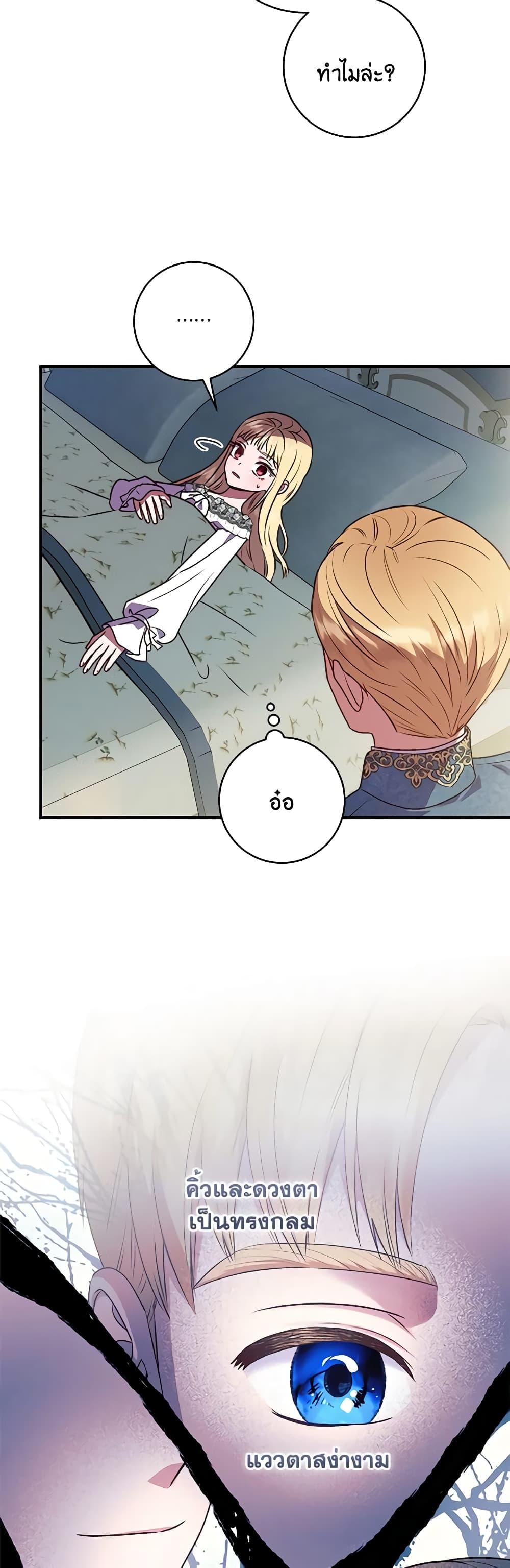 Manga-lc-com อ่านมังงะ อ่านการ์ตูน ออนไลน์ ฟรี I’ll Predict Your Happy Ending ตอนที่ 1 2 3 4 5 6 7 8 9 10 11 12 13 14 ฟรี ไม่มีโฆษณา Manga-lc - อ่าน มังงะ อ่าน การ์ตูน ออนไลน์ อ่านมังงะ ฟรี