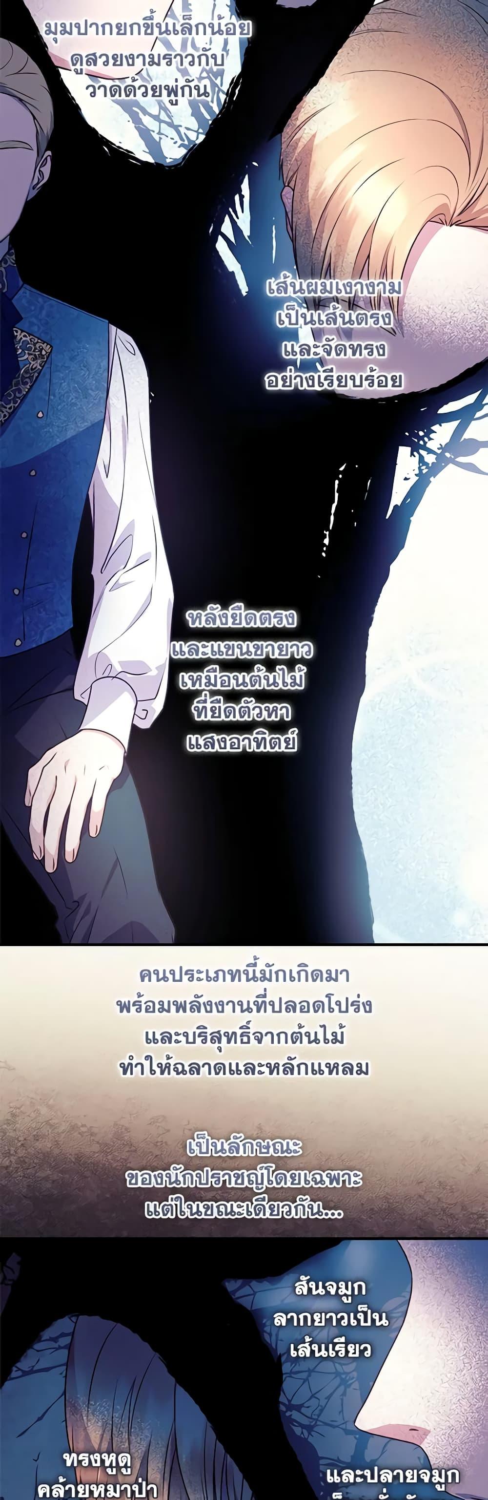 Manga-lc-com อ่านมังงะ อ่านการ์ตูน ออนไลน์ ฟรี I’ll Predict Your Happy Ending ตอนที่ 1 2 3 4 5 6 7 8 9 10 11 12 13 14 ฟรี ไม่มีโฆษณา Manga-lc - อ่าน มังงะ อ่าน การ์ตูน ออนไลน์ อ่านมังงะ ฟรี