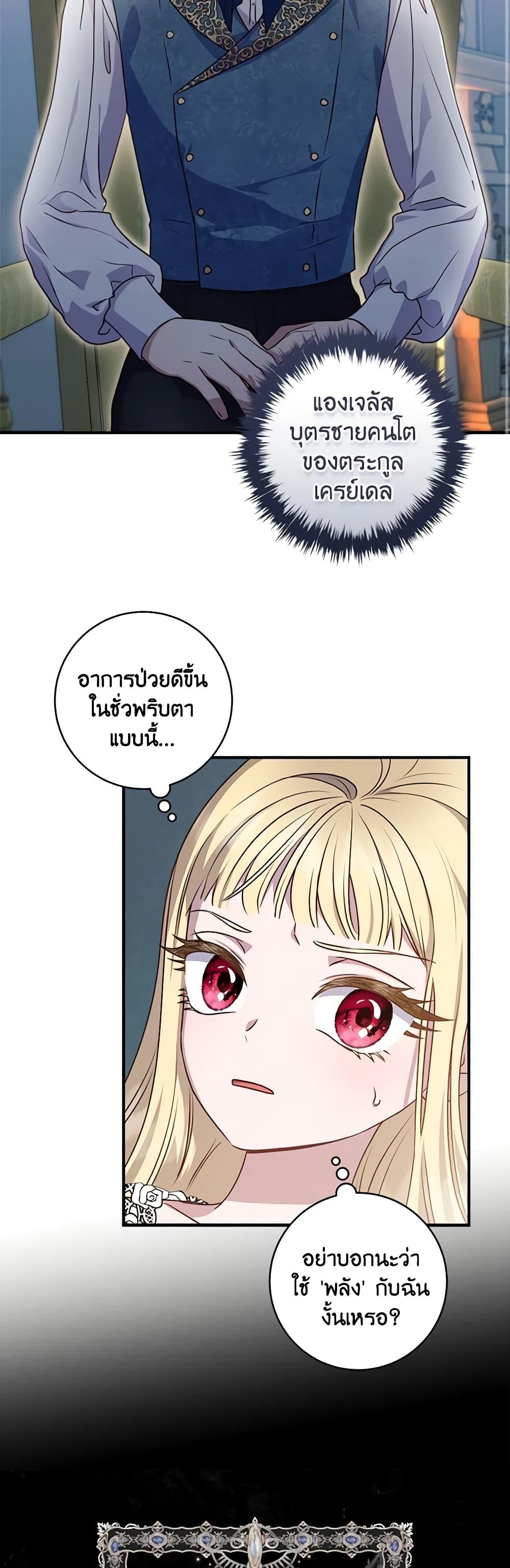 Manga-lc-com อ่านมังงะ อ่านการ์ตูน ออนไลน์ ฟรี I’ll Predict Your Happy Ending ตอนที่ 1 2 3 4 5 6 7 8 9 10 11 12 13 14 ฟรี ไม่มีโฆษณา Manga-lc - อ่าน มังงะ อ่าน การ์ตูน ออนไลน์ อ่านมังงะ ฟรี