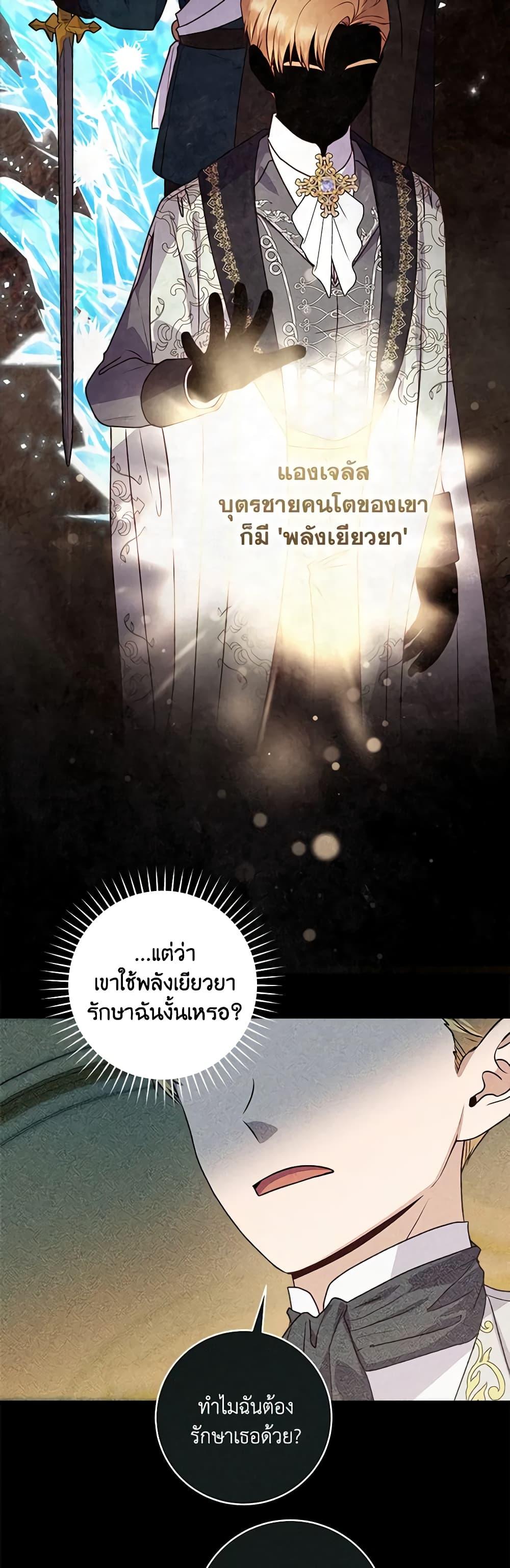 Manga-lc-com อ่านมังงะ อ่านการ์ตูน ออนไลน์ ฟรี I’ll Predict Your Happy Ending ตอนที่ 1 2 3 4 5 6 7 8 9 10 11 12 13 14 ฟรี ไม่มีโฆษณา Manga-lc - อ่าน มังงะ อ่าน การ์ตูน ออนไลน์ อ่านมังงะ ฟรี