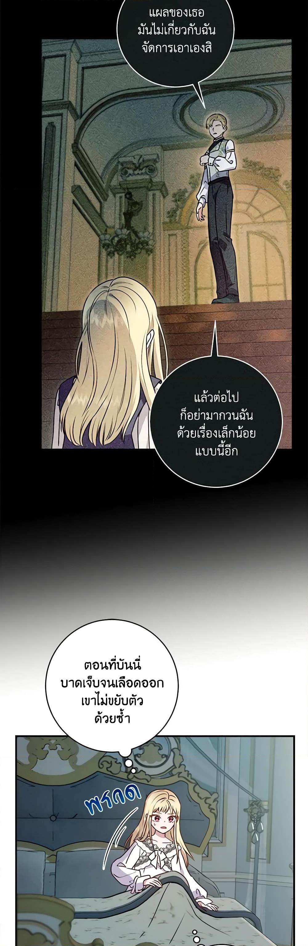 Manga-lc-com อ่านมังงะ อ่านการ์ตูน ออนไลน์ ฟรี I’ll Predict Your Happy Ending ตอนที่ 1 2 3 4 5 6 7 8 9 10 11 12 13 14 ฟรี ไม่มีโฆษณา Manga-lc - อ่าน มังงะ อ่าน การ์ตูน ออนไลน์ อ่านมังงะ ฟรี