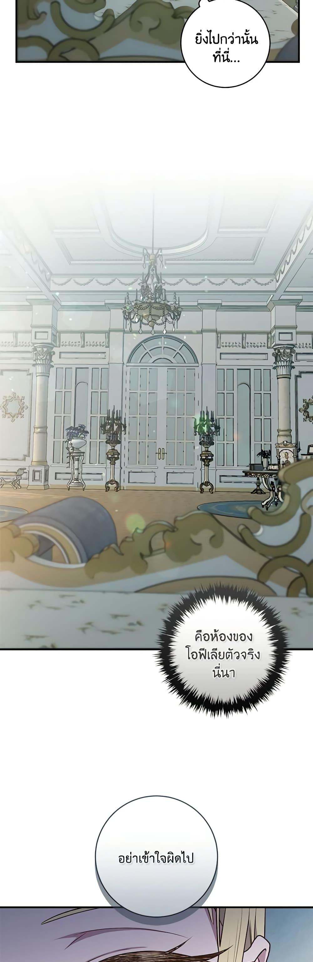 Manga-lc-com อ่านมังงะ อ่านการ์ตูน ออนไลน์ ฟรี I’ll Predict Your Happy Ending ตอนที่ 1 2 3 4 5 6 7 8 9 10 11 12 13 14 ฟรี ไม่มีโฆษณา Manga-lc - อ่าน มังงะ อ่าน การ์ตูน ออนไลน์ อ่านมังงะ ฟรี