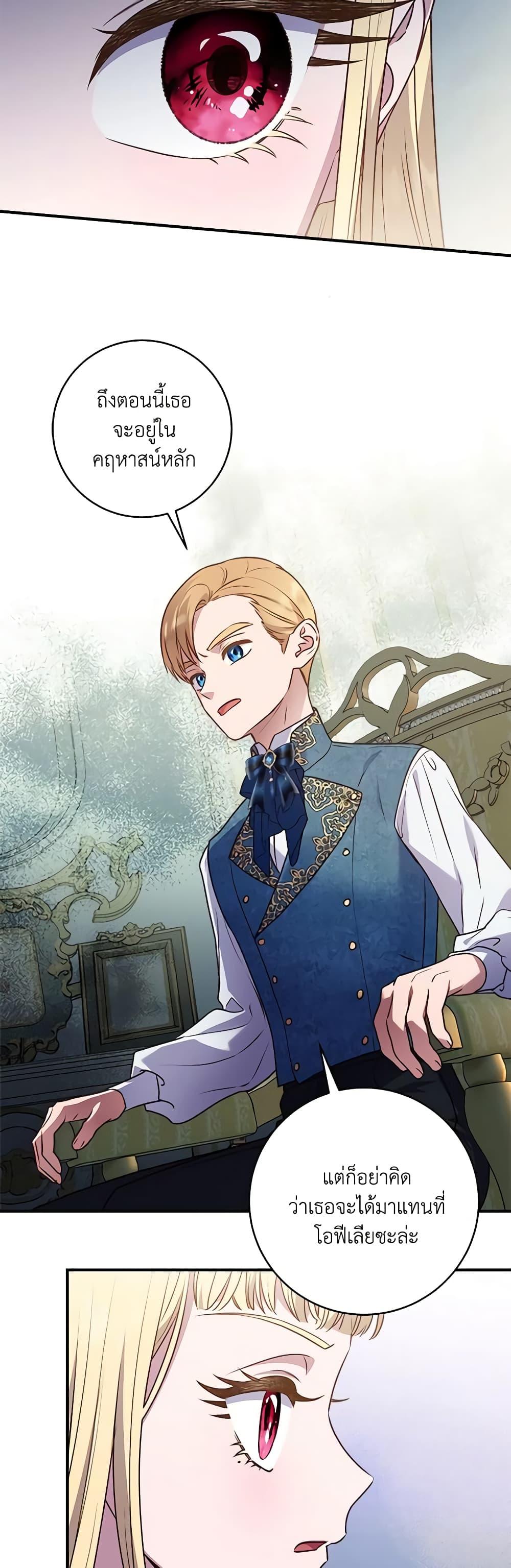 Manga-lc-com อ่านมังงะ อ่านการ์ตูน ออนไลน์ ฟรี I’ll Predict Your Happy Ending ตอนที่ 1 2 3 4 5 6 7 8 9 10 11 12 13 14 ฟรี ไม่มีโฆษณา Manga-lc - อ่าน มังงะ อ่าน การ์ตูน ออนไลน์ อ่านมังงะ ฟรี