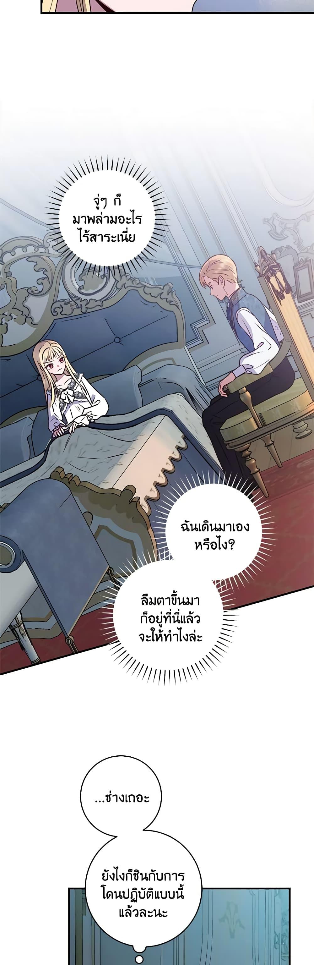Manga-lc-com อ่านมังงะ อ่านการ์ตูน ออนไลน์ ฟรี I’ll Predict Your Happy Ending ตอนที่ 1 2 3 4 5 6 7 8 9 10 11 12 13 14 ฟรี ไม่มีโฆษณา Manga-lc - อ่าน มังงะ อ่าน การ์ตูน ออนไลน์ อ่านมังงะ ฟรี